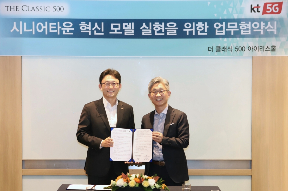 (왼쪽부터)KT 박윤영 기업사업부문장과 더 클래식 500 최정문 사장이 MOU 체결 후 기념사진을 촬영하고 있다 (제공: KT)