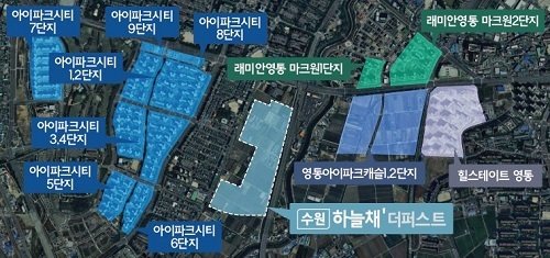 대규모 브랜드 타운에 위치하는 수원하늘채 더퍼스트 © 뉴스1