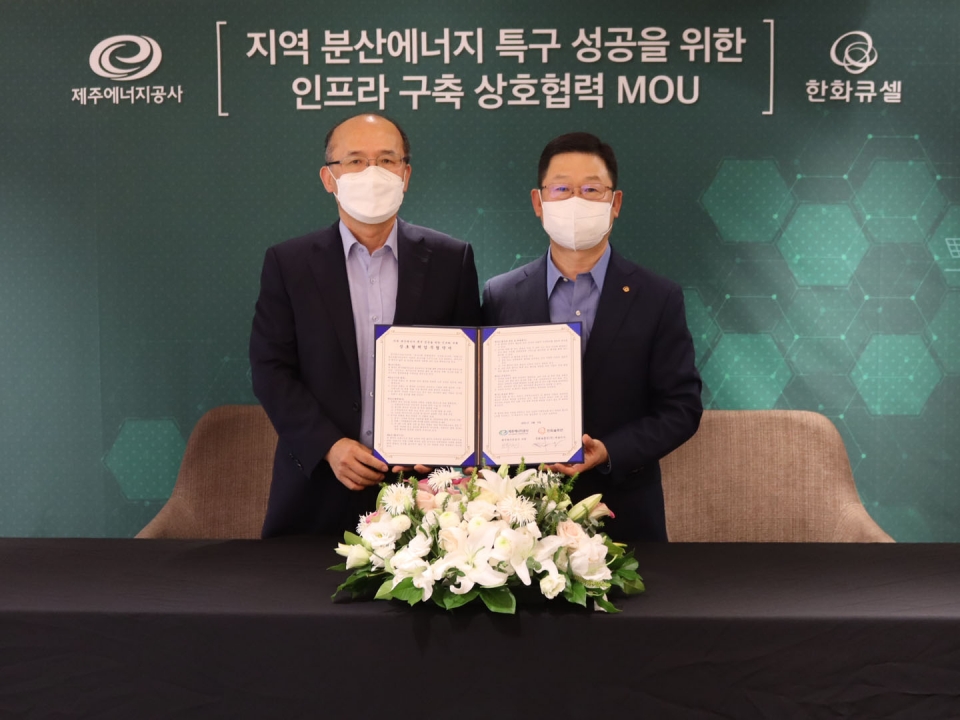 (왼쪽부터) 제주에너지공사 황우현 사장과 한화큐셀 이구영 대표(사진=한화큐셀)