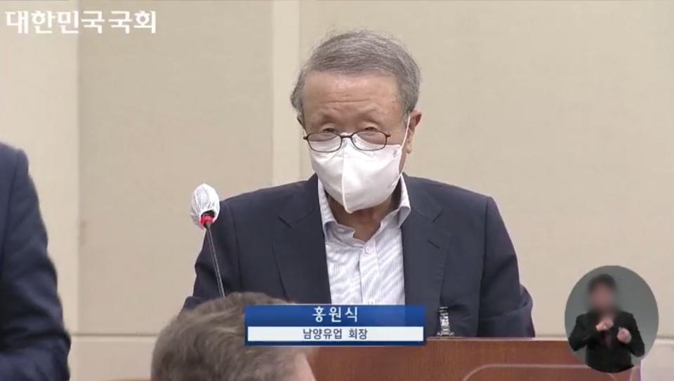 홍원식 회장은 지난 5일 열린 국회 정무위원회 공정거래위원회 국정감사에서 “제3자 매각에 전략을 다하겠다”고 밝혔다(사진=국정감사 생중계 화면 갈무리)